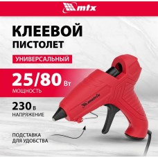 MATRIX Клеевой пистолет 93004