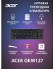 ACER Клавиатура OKW127, USB, черный [zl.kbdee.00h]