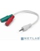 Gembird CCA-417w