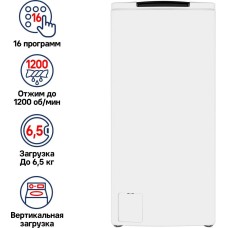 MAUNFELD Стиральная машина MFWM127WH класс: A+++ загр.вертикальная макс.:6.5кг белый
