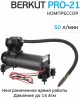 BERKUT Автомобильный компрессор PRO-21 [бб-00002387]