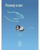 Фонарь КОСМОС KOCACCUH10LED