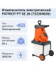 Измельчитель PATRIOT 732304626 PT SE26