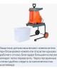 Измельчитель PATRIOT 732304626 PT SE26
