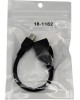Кабель usb micro / mini REXANT (18-1182) USB КАБЕЛЬ OTG MICRO USB НА USB ШНУР 0.15 М, ЧЕРНЫЙ