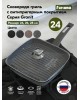 Сковорода-гриль МЕЧТА 64701 Гранит квадр. 24*24см