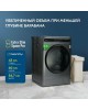 Стиральная машина CENTEK CT-1952 с сушкой