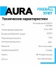 Автомагнитола AURA FIREBALL-301BT USB/SD ресивер