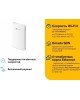 TP-Link SMB EAP615-Wall