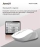 A4TECH Мышь Fstyler FG10S белый/серый оптическая 2000dpi silent беспров. USB для ноутбука 4but (FG10S WHITE)