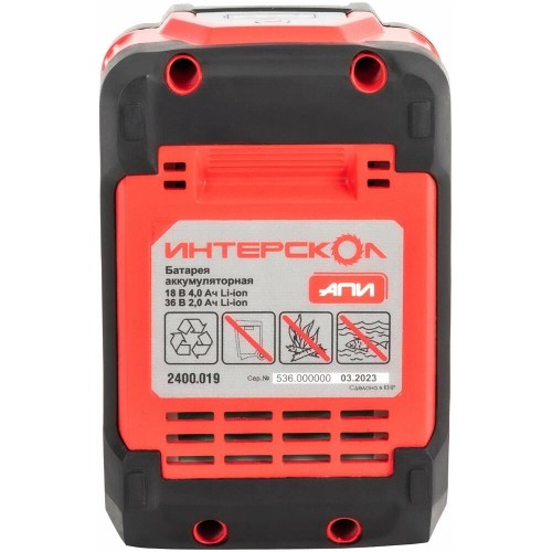 ИНТЕРСКОЛ Батарея аккумуляторная АПИ-4(2)/18(36)И 36В 2Ач Li-Ion (2400.204) ИНТЕРСКОЛ Батарея аккумуляторная АПИ-4(2)/18(36)И 36В 2Ач Li-Ion (2400.204)
