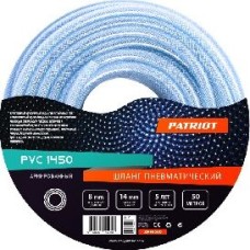 Шланги пневматические PATRIOT 520006005 PVC 8х14 50 Шланг пневматический