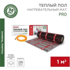Нагревательный мат REXANT (51-0010) Теплый пол, нагревательный мат PRO RNX-1-220 1м2, 0,5х2,0м, 220Вт двухжильный, с экраном