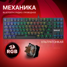DEFENDER Клавиатура USB ANUBIS RU RGB BLACK 70505 REDRAGON
