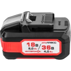 ИНТЕРСКОЛ Батарея аккумуляторная АПИМАКС-8(4)/18(36)И 18В 8Ач Li-Ion (2400.308)