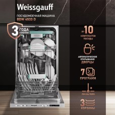 WEISSGAUFF Встраиваемая посудомоечная машина BDW 4533 D, узкая, ширина 44.8см, полновстраиваемая, загрузка 10 комплектов