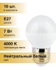 Светодиодная лампа ECOLA K7QV70ELC 7,0W G45 220V E27 4000K шар