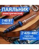 Паяльник REXANT (12-0123-1) ПАЯЛЬНИК , КЕРАМ.НАГРЕВАТЕЛЬ, ДОЛГОВЕЧНОЕ ЖАЛО, 40 ВТ, 230 В, СЕРИЯ 