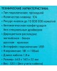 Клавиатура проводная ОКЛИК 90MV2 черный USB