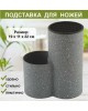 Подставка для ножей MALLONY Подставка для ножей и кухонных аксессуаров MARMO (008673)