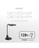 Настольный светильник СТАРТ (19041) CT91 черный