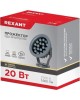 REXANT Прожектор светодиодный СДО-АРХИТЕКТОР 20Вт 1600Лм 2700K теплый свет (110-240В, 2PIN, угол рассеивания 14°), серый корпус