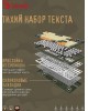 A4TECH Клавиатура Bloody S98 Aviator, USB, зеленый
