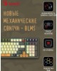 A4TECH Клавиатура Bloody S98 Aviator, USB, зеленый