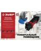 ЗУБР Многофункциональный инструмент МФИ-400 КН 400Вт красный/черный