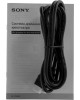 SONY Саундбар HT-S700RF 5.1 1000Вт+240Вт черный