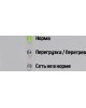 ШТИЛЬ Стабилизатор напряжения ИнСтаб IS800 600Вт 800ВА белый