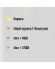 ШТИЛЬ Стабилизатор напряжения ИнСтаб IS800 600Вт 800ВА белый