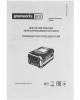 GREENWORKS Батарея аккумуляторная G60B5, 60В, 5Ач, Li-Ion [2944907]