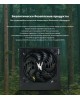 ZALMAN Блок питания ATX 12V 800W ZM800-TXII