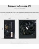 ZALMAN Блок питания ATX 12V 800W ZM800-TXII