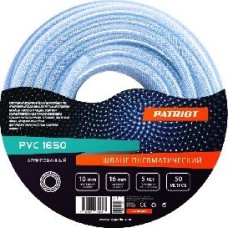 Шланги пневматические PATRIOT 520006015 PVC 10х1650 Шланг пневматический