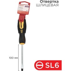 Отвертка REXANT (12-6430) Отвертка шлицевая SL6х100мм, двухкомпонентная рукоятка