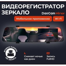 DAOCAM Видеорегистратор Mirror Wi-Fi, черный