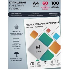 HELEOS Пленка для ламинирования 60мкм A4 (100шт) глянцевая 216x303мм LPA4-60