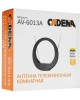 CADENA AV-6013A