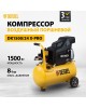 Компрессоры DENZEL Компрессор воздушный DK1500/24,Х-PRO 1,5 кВт, 230 л/мин, 24 л 58063