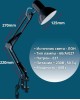 Светильник настольный ULTRAFLASH (12895) UF-312P С02 , черный