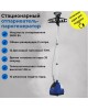 Отпариватель KELLI КL-816 синий