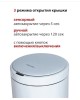 Ведра сенсорные PIONEER WB124W