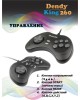 Игровая консоль DENDY King 260 игр + световой пистолет