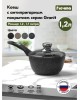 Ковш МЕЧТА 81802 Гранит black 1.2л с несъемной ручкой и стекл. Крышкой