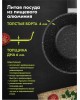 Ковш МЕЧТА 81802 Гранит black 1.2л с несъемной ручкой и стекл. Крышкой