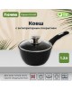 Ковш МЕЧТА 81802 Гранит black 1.2л с несъемной ручкой и стекл. Крышкой
