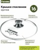 Ковш МЕЧТА 81802 Гранит black 1.2л с несъемной ручкой и стекл. Крышкой