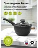 Ковш МЕЧТА 81802 Гранит black 1.2л с несъемной ручкой и стекл. Крышкой